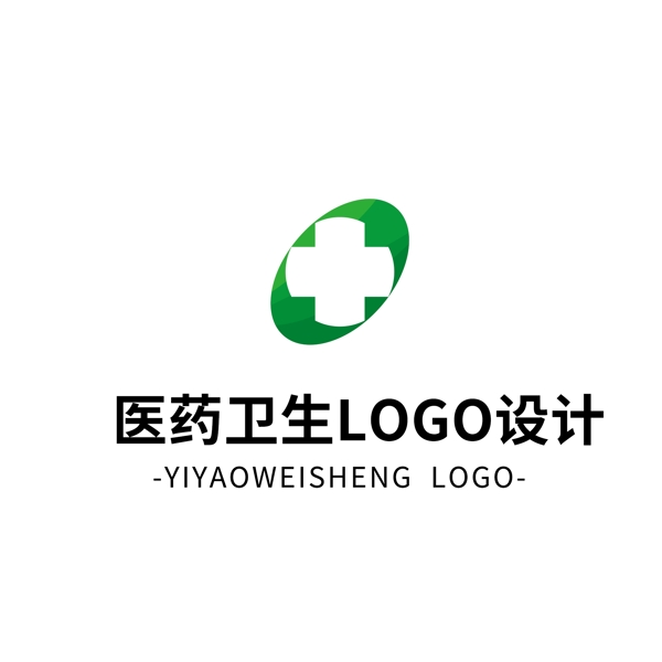 簡約大氣創(chuàng)意醫(yī)藥衛(wèi)生logo標(biāo)志設(shè)計