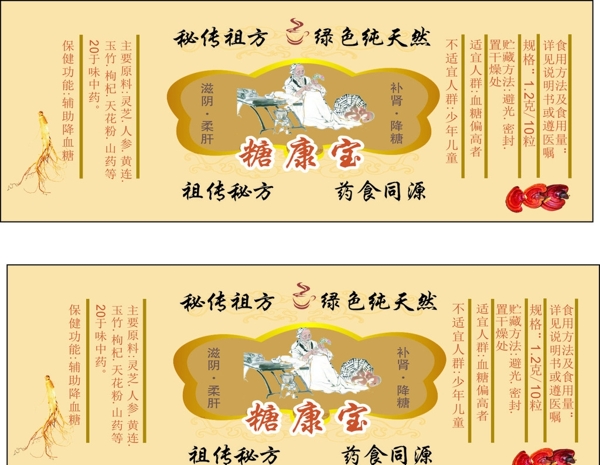 不干膠