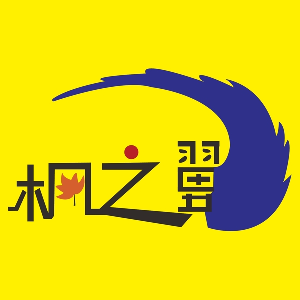 logo設(shè)計(jì)圖片