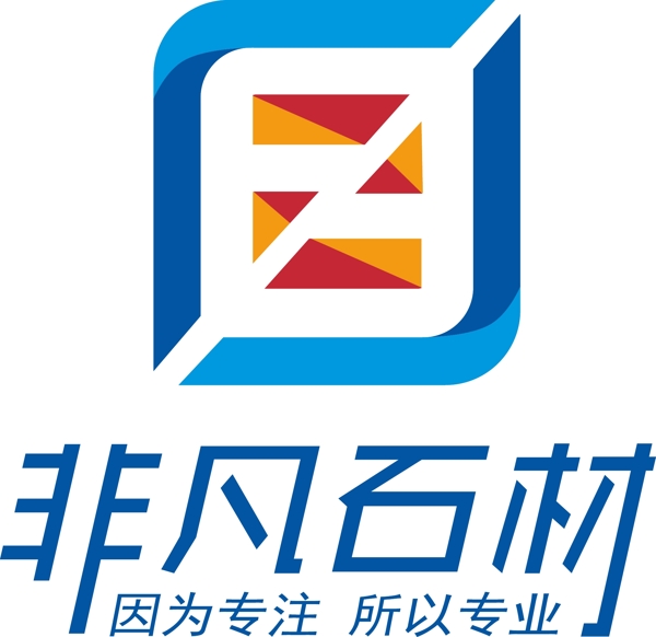 非凡石材