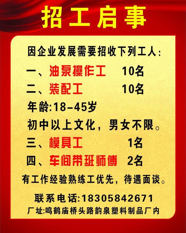 韻泉噴繪圖片