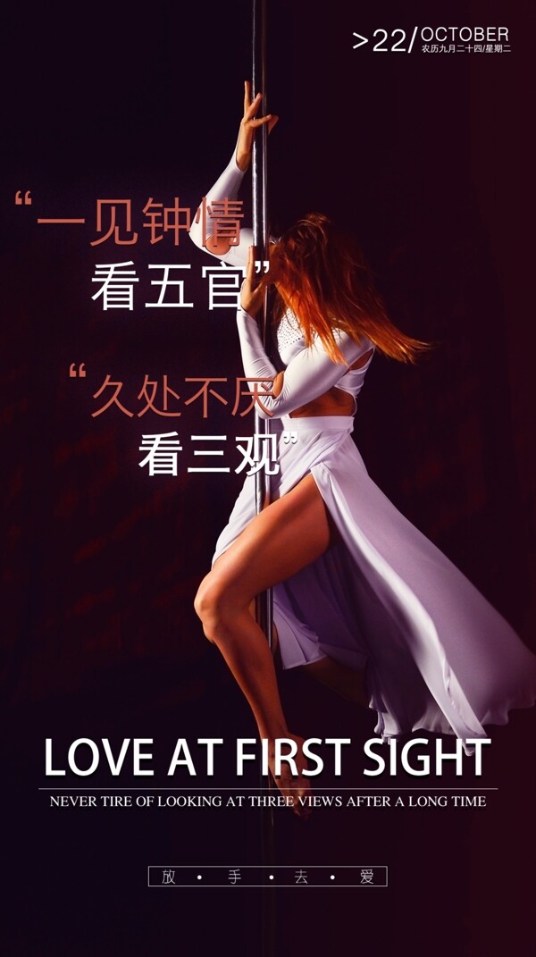 整形
