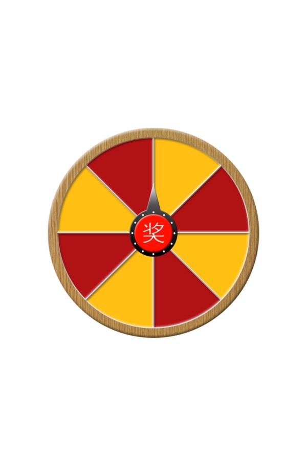 抽獎(jiǎng)轉(zhuǎn)盤內(nèi)附psd源文件