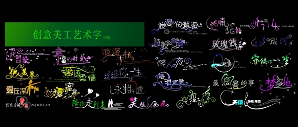 字體