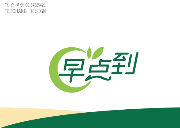 食品標(biāo)志