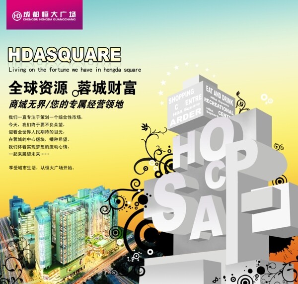 燈箱廣告