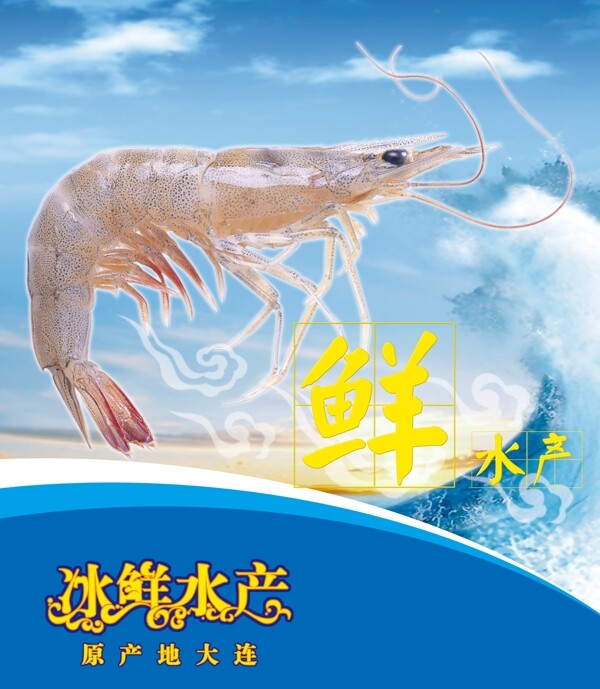 海報圖片