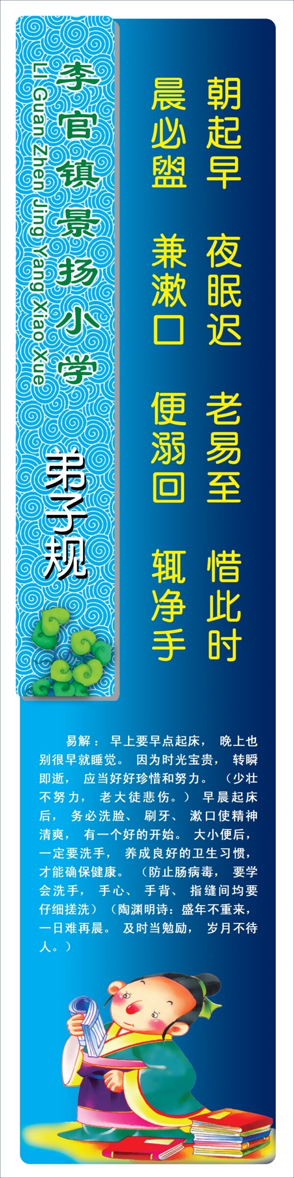 規(guī)圖片