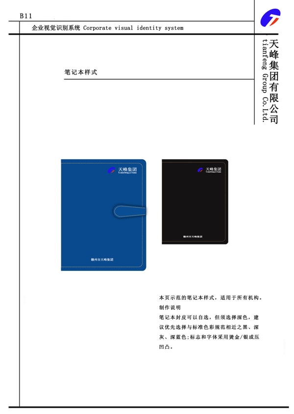 vi設(shè)計圖片