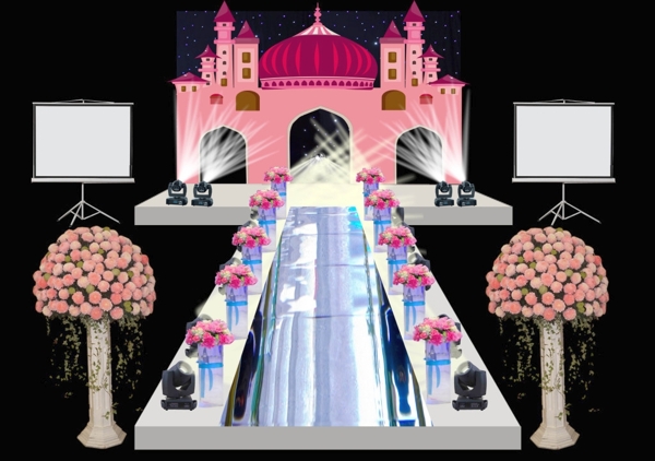 粉色婚礼城堡舞台效果图
