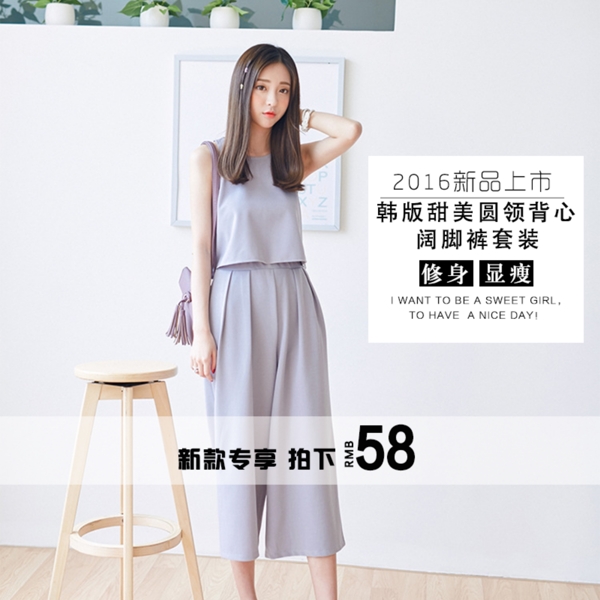 女裝主圖