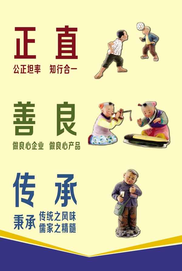 企業(yè)文化