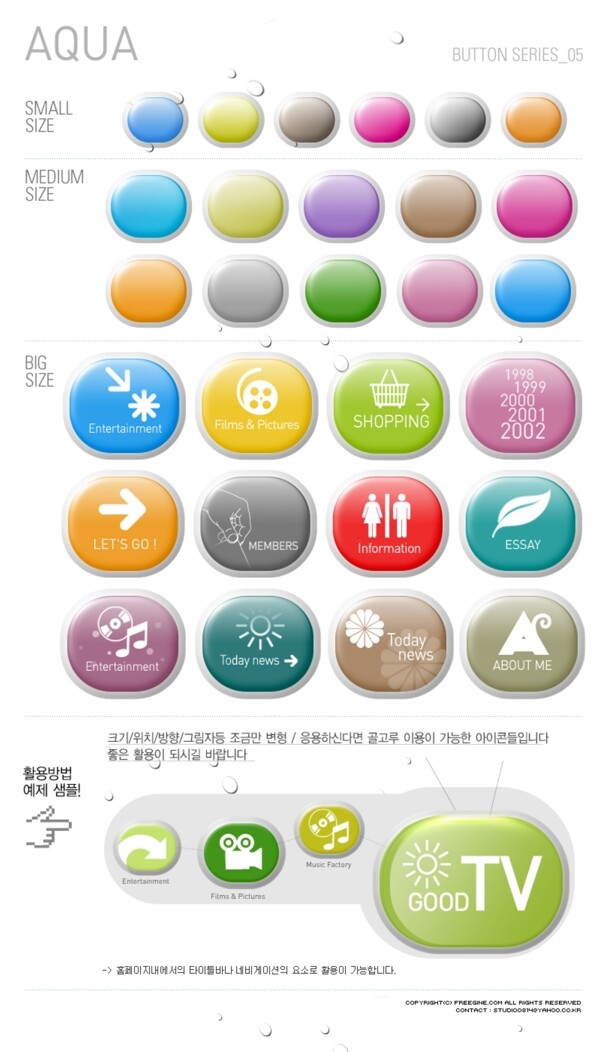 網(wǎng)站圖標(biāo)韓國(guó)網(wǎng)站模板個(gè)人網(wǎng)站模板企業(yè)網(wǎng)站模板psd網(wǎng)頁(yè)模板psd網(wǎng)站源文件網(wǎng)頁(yè)素材下載