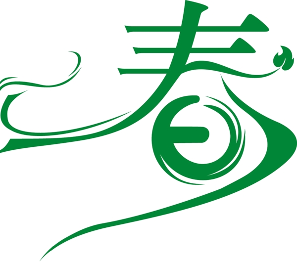春素材