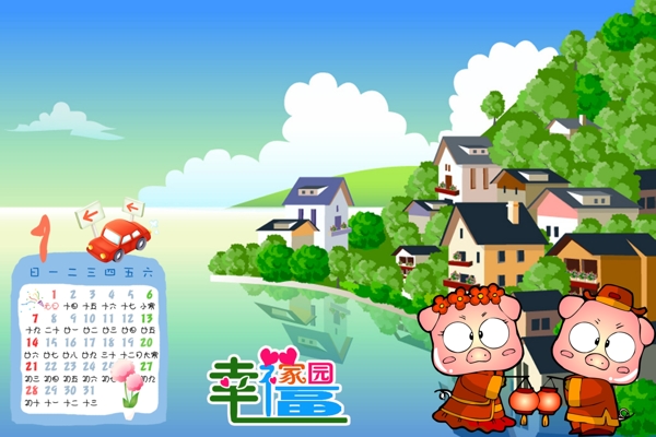 兒童相冊模板