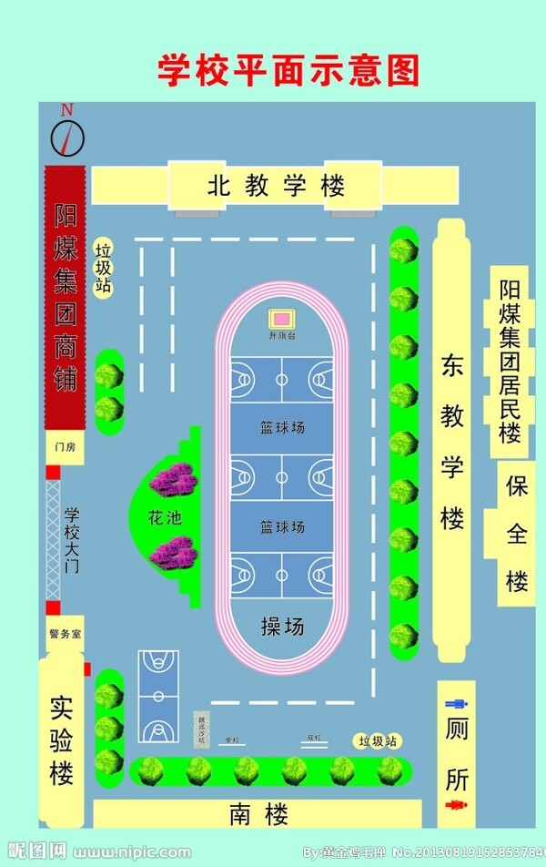 學(xué)校平面效果圖圖片