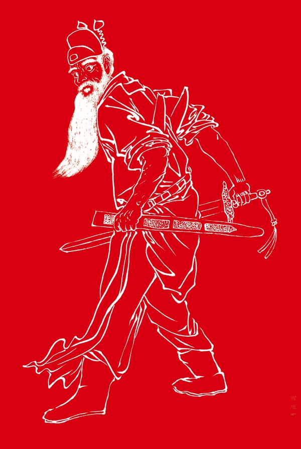 鐘馗