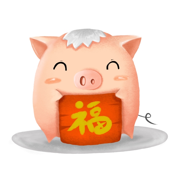 新年吉祥物福猪图片