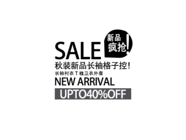 banner字體設(shè)計