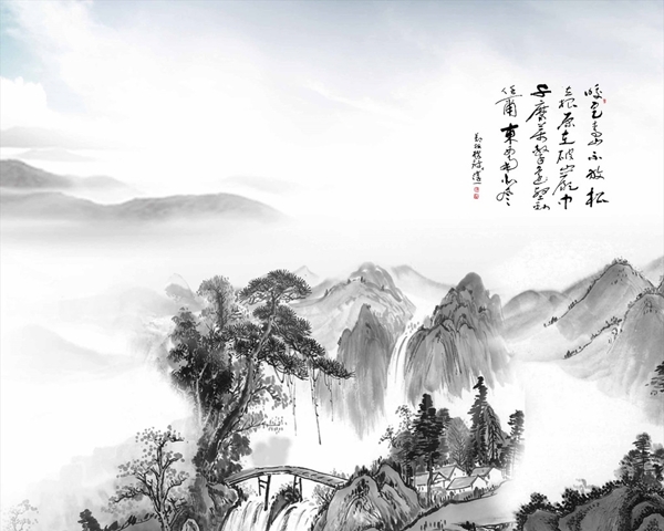 水墨山水畫