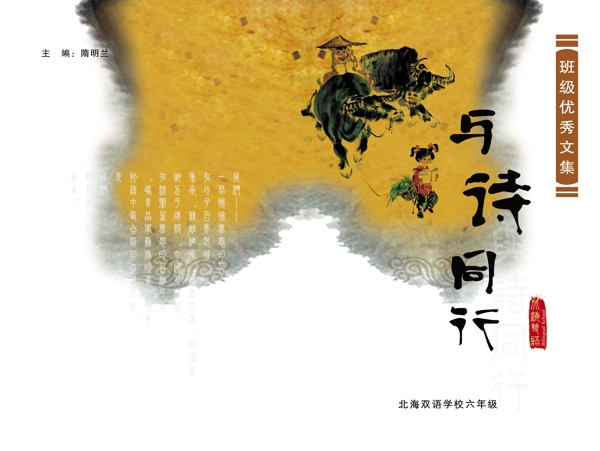 書封面圖片