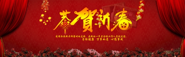 淘寶促銷海報