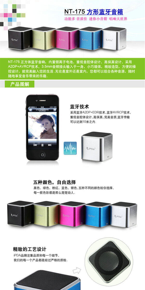 電子產(chǎn)品淘寶電商數(shù)碼家電詳情頁模板
