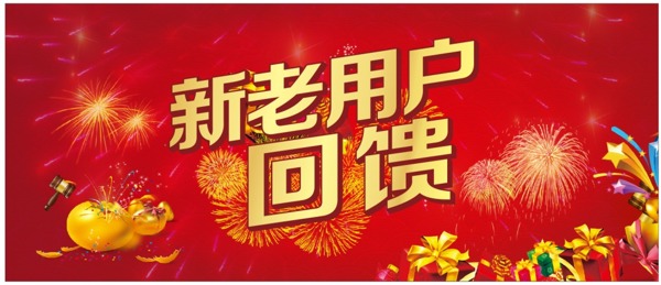 活動背景圖