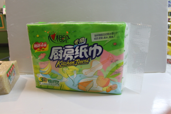 廚房紙