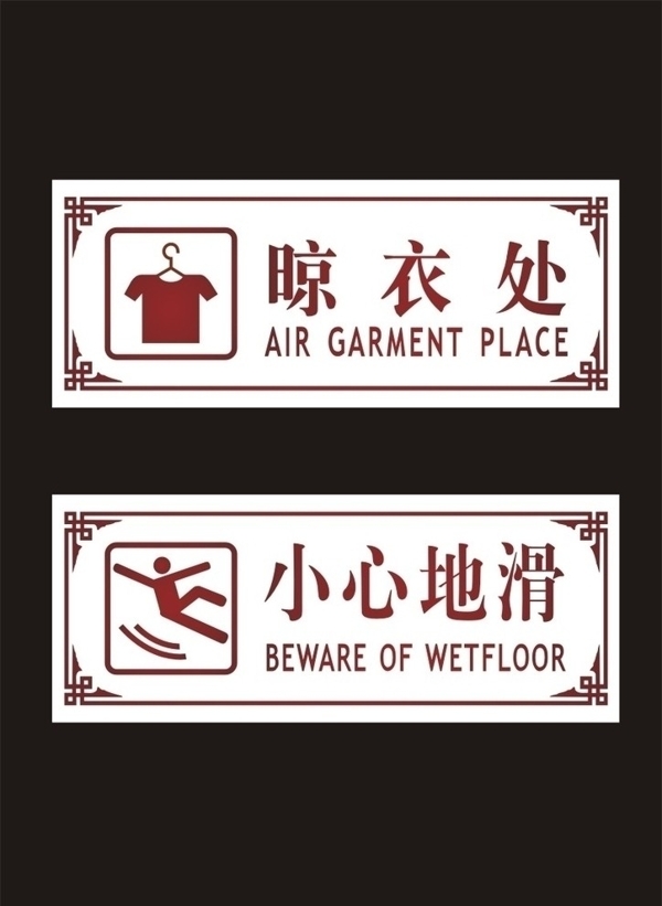 標(biāo)牌圖片