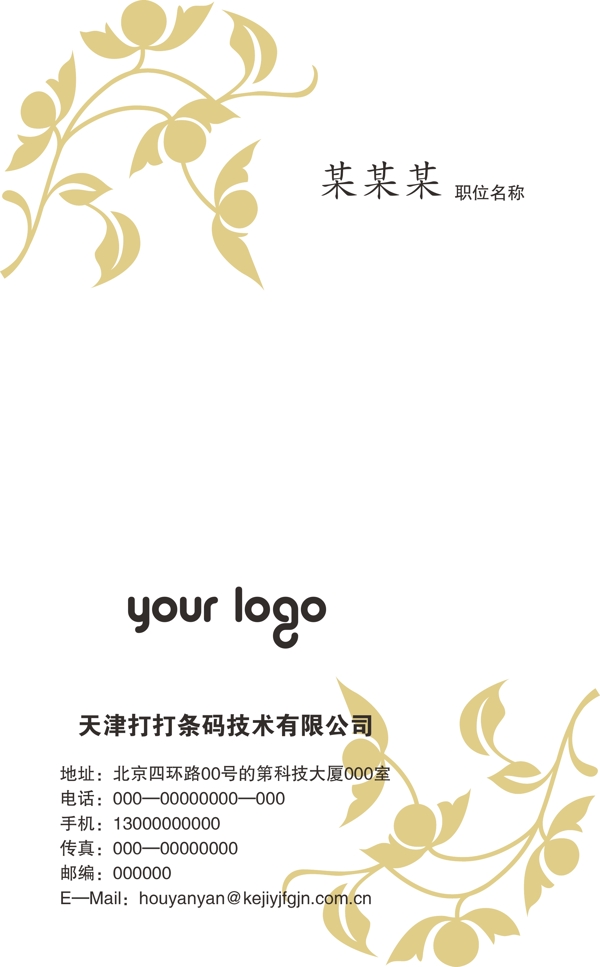 名片84