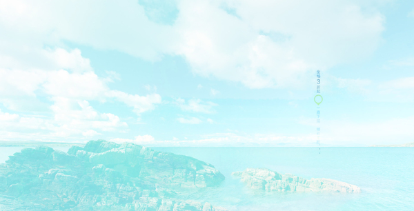 背景