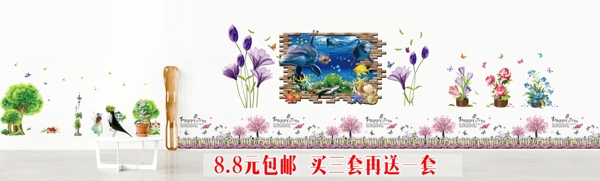 墻貼海報(bào)1
