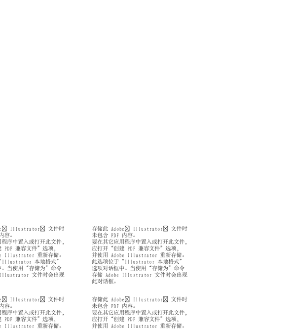 漫畫兒童卡通兒童矢量AI格式0883
