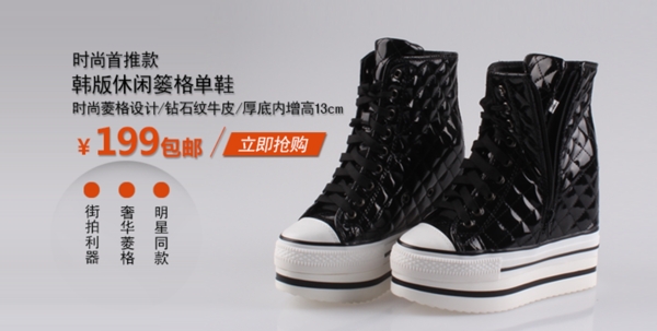 天貓海報(bào)淘寶海報(bào)促銷海報(bào)