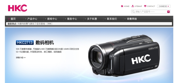 科技banner圖片