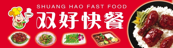 飯店招牌圖片