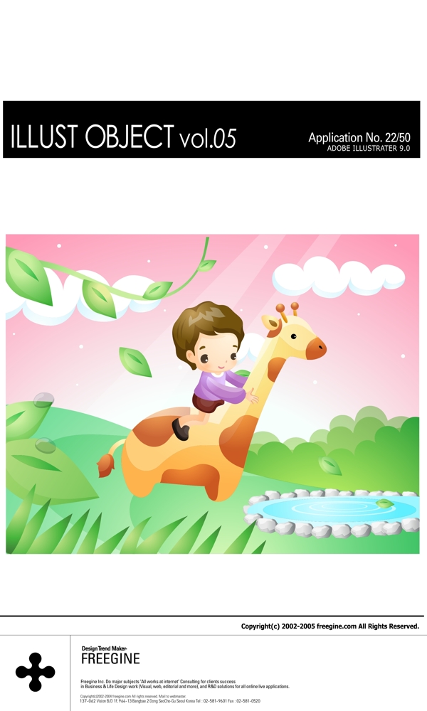 韓國卡通小孩45