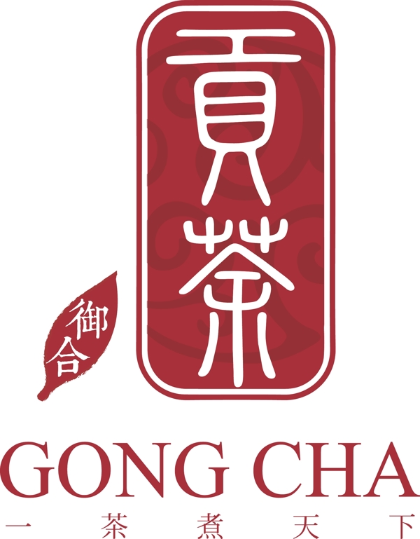 貢茶