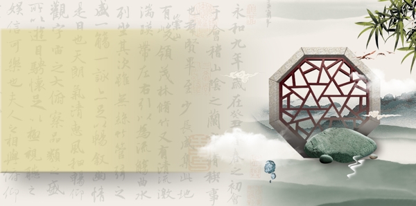 中式風(fēng)格文化墻