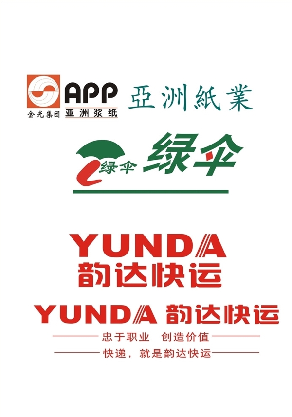 標(biāo)志圖片