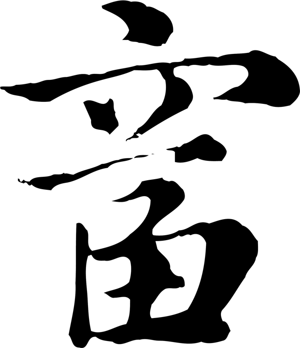富