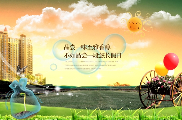 房地產(chǎn)書籍裝幀設(shè)計(jì)效果圖