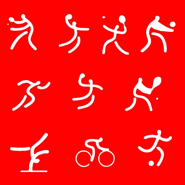 運(yùn)動(dòng)標(biāo)志圖片