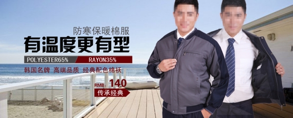 淘寶促銷海報圖片