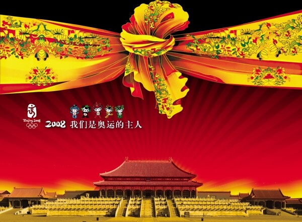 奧運(yùn)宣傳頁