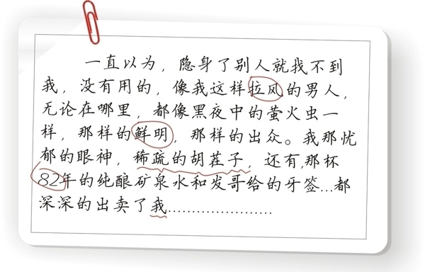 留言卡