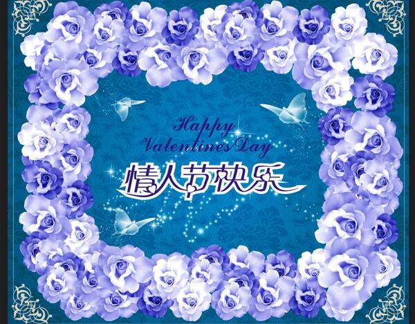 情人節(jié)圖片