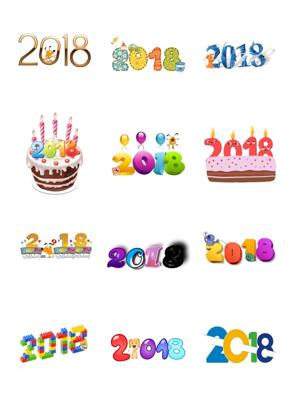 2018字體藝術(shù)字圖案設(shè)計(jì)模板