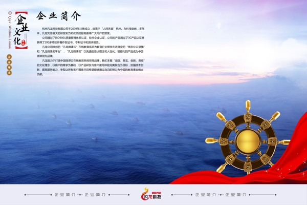 公司簡(jiǎn)介